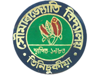 Saumarjyoti Vidyalaya